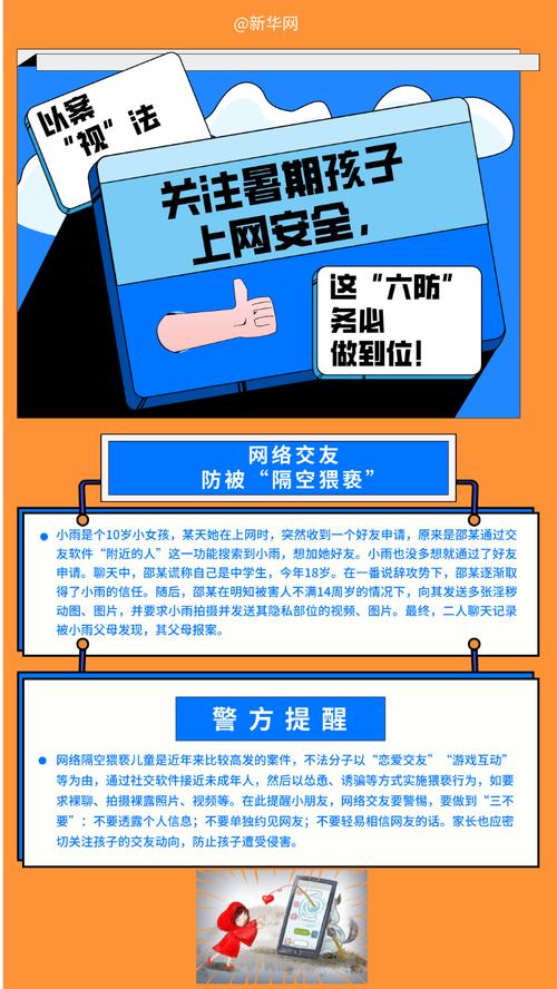 如何保障网页安全稳定的关键措施有哪些?-图1 如何保障网页安全稳定的关键措施有哪些?-图1