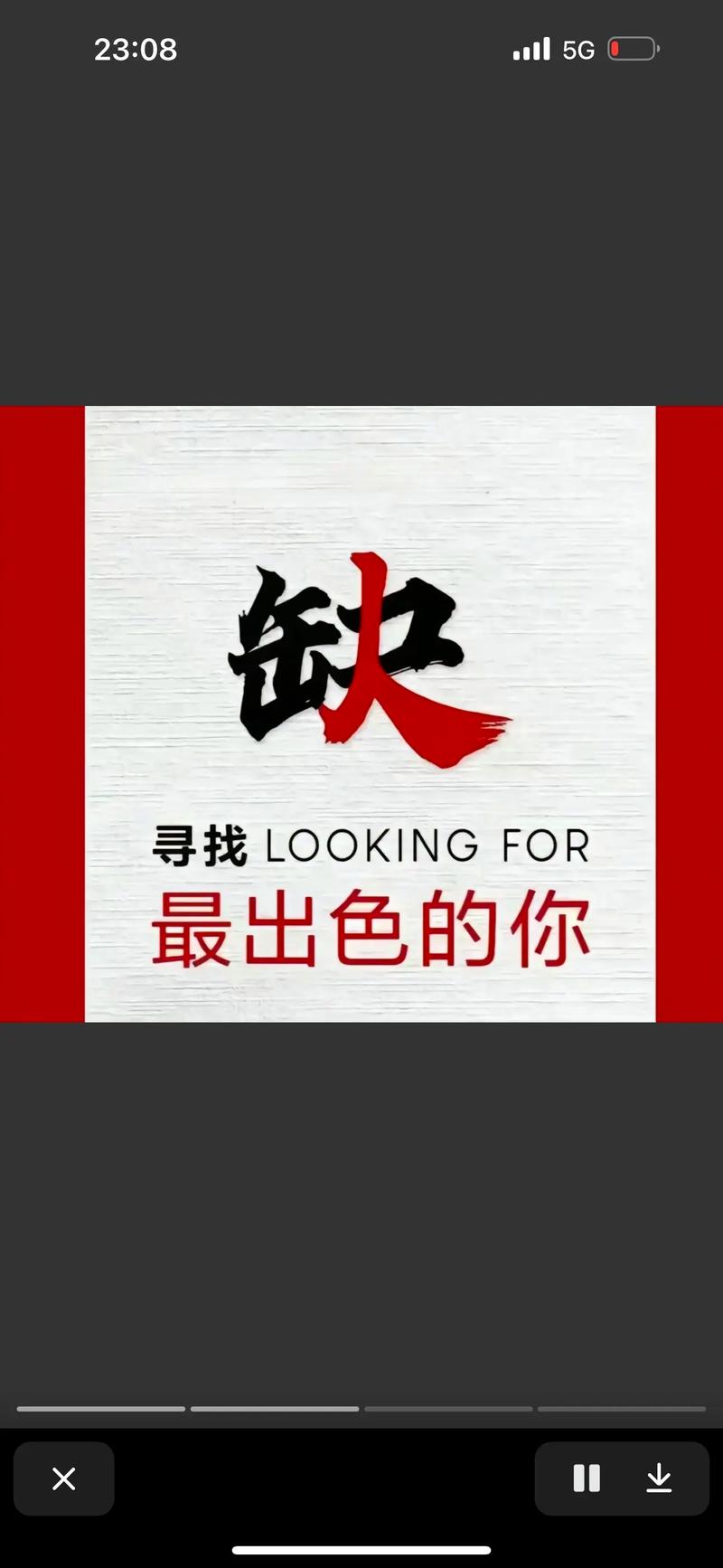 MINITO招聘,具体岗位和要求是什么?-图1 MINITO招聘,具体岗位和要求是什么?-图1