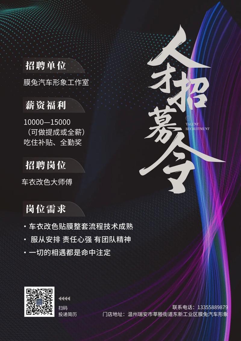 AutoJS招聘,技能要求与薪资范围?-图2 AutoJS招聘,技能要求与薪资范围?-图2