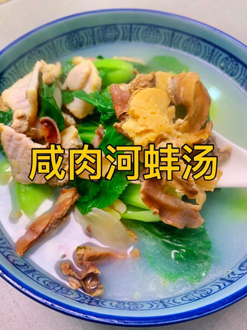 河蚌烧汤前,不腥嫩的关键步骤是什么?-图1 河蚌烧汤前,不腥嫩的关键步骤是什么?-图1