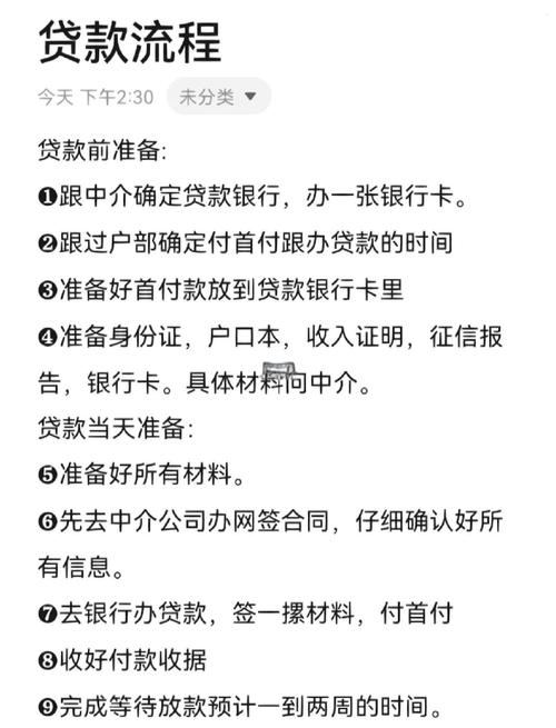 贷款公司网站怎么做才有效?-图1 贷款公司网站怎么做才有效?-图1