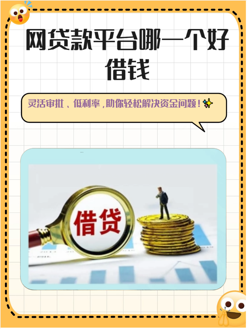 贷款公司网站怎么做才有效?-图3 贷款公司网站怎么做才有效?-图3