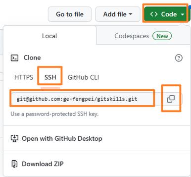 Git Bash 常用命令有哪些?-图2 Git Bash 常用命令有哪些?-图2