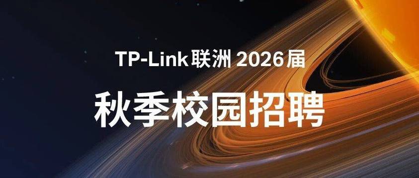 ActLink招聘什么岗位?要求有哪些?-图1 ActLink招聘什么岗位?要求有哪些?-图1
