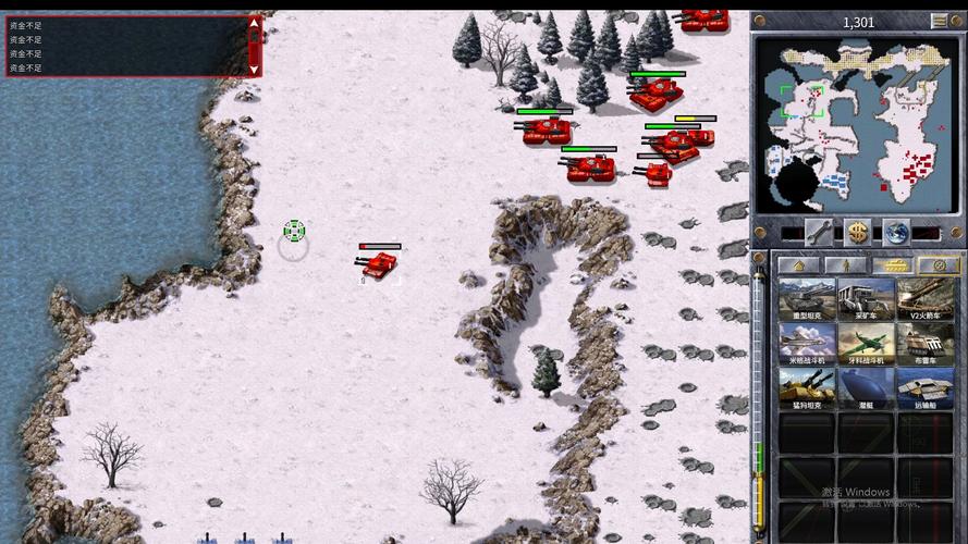 红警秘籍有哪些?命令与征服秘籍怎么用?-图3 红警秘籍有哪些?命令与征服秘籍怎么用?-图3