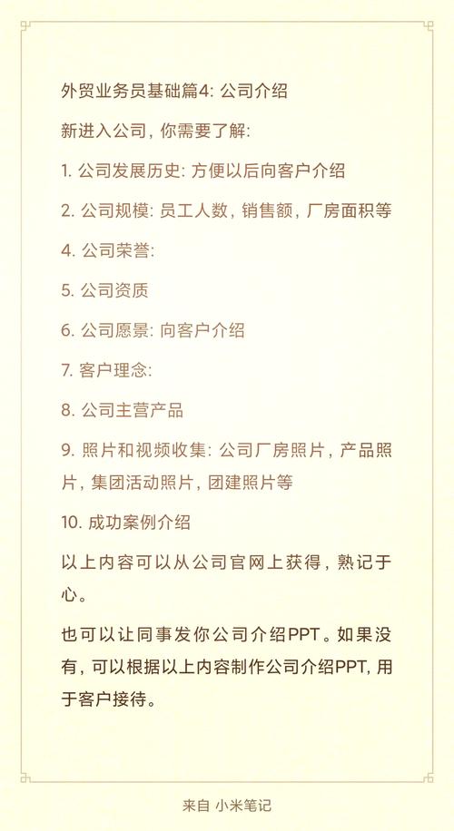 企业排名优化，如何选对策略？-图2