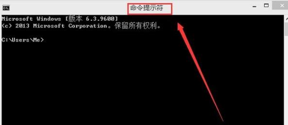 db2启动命令窗口有哪些常用操作?-图1 db2启动命令窗口有哪些常用操作?-图1