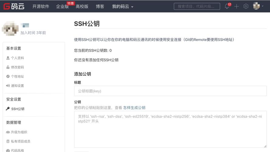 支付宝key申请步骤是什么？-图3