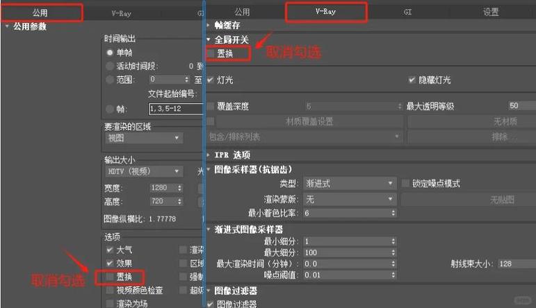 3dsmax放样命令怎么用？关键步骤有哪些？-图3