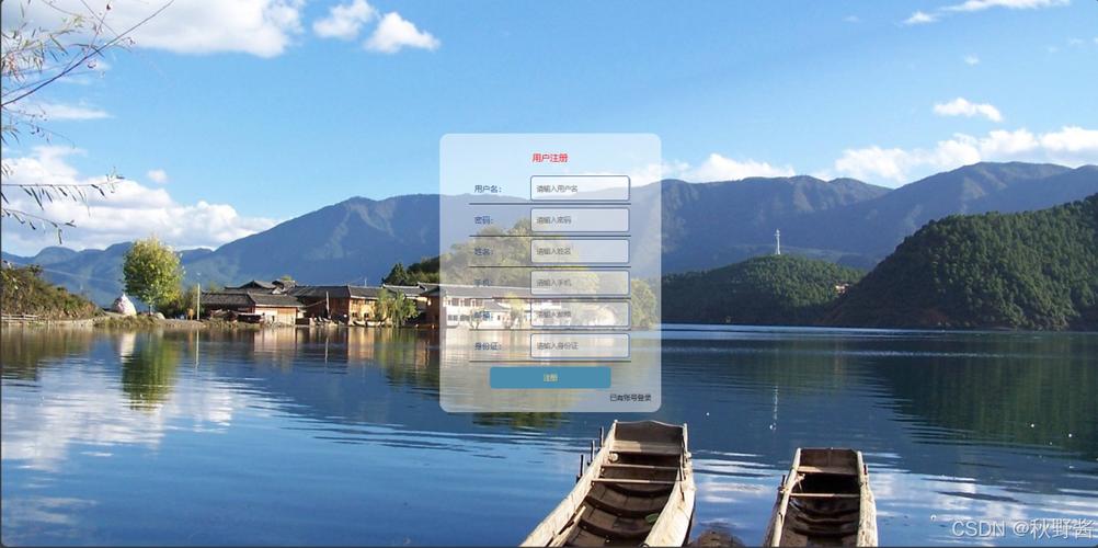 动易后台入口在哪?用户名密码怎么填?-图3 动易后台入口在哪?用户名密码怎么填?-图3