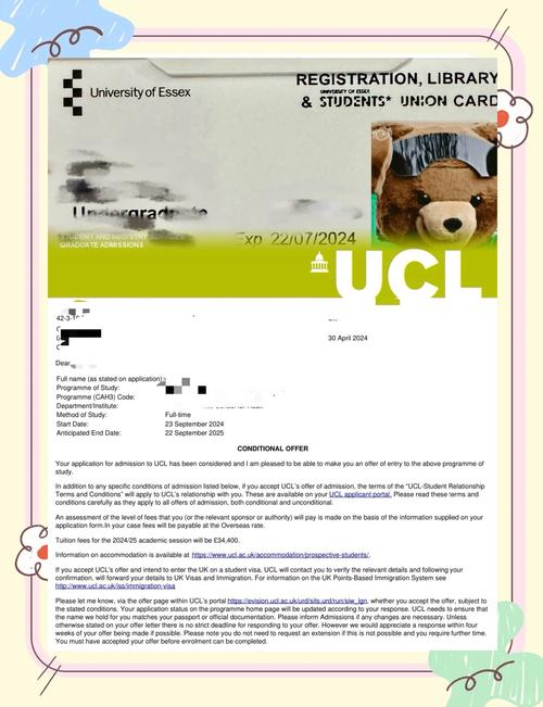 uclick招聘,什么岗位?要求多少?-图1 uclick招聘,什么岗位?要求多少?-图1