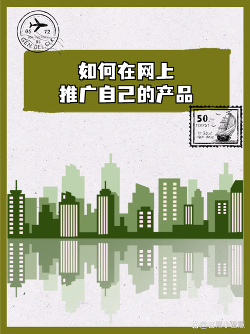 如何有效引导客户选择网络推广?-图3 如何有效引导客户选择网络推广?-图3