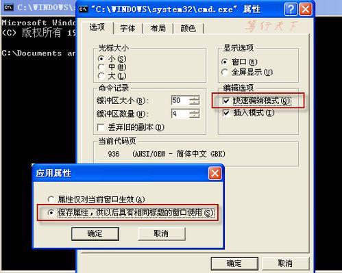 命令行怎么粘贴?-图1 命令行怎么粘贴?-图1