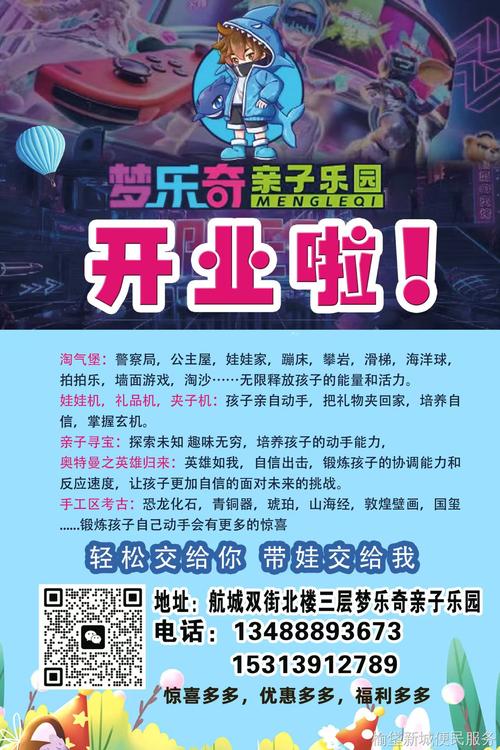 epkids招聘,具体岗位和要求是什么?-图3 epkids招聘,具体岗位和要求是什么?-图3