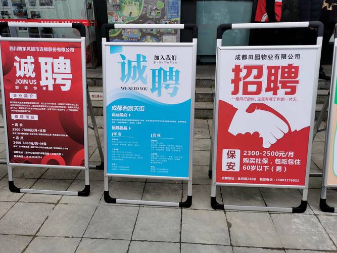 CityWeekend招聘,有哪些岗位在招?-图3 CityWeekend招聘,有哪些岗位在招?-图3