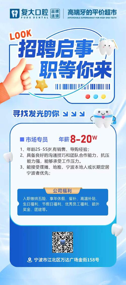 CityWeekend招聘,有哪些岗位在招?-图2 CityWeekend招聘,有哪些岗位在招?-图2