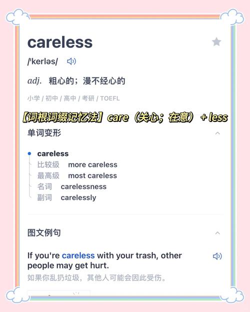 more和less命令区别究竟在哪?-图1 more和less命令区别究竟在哪?-图1