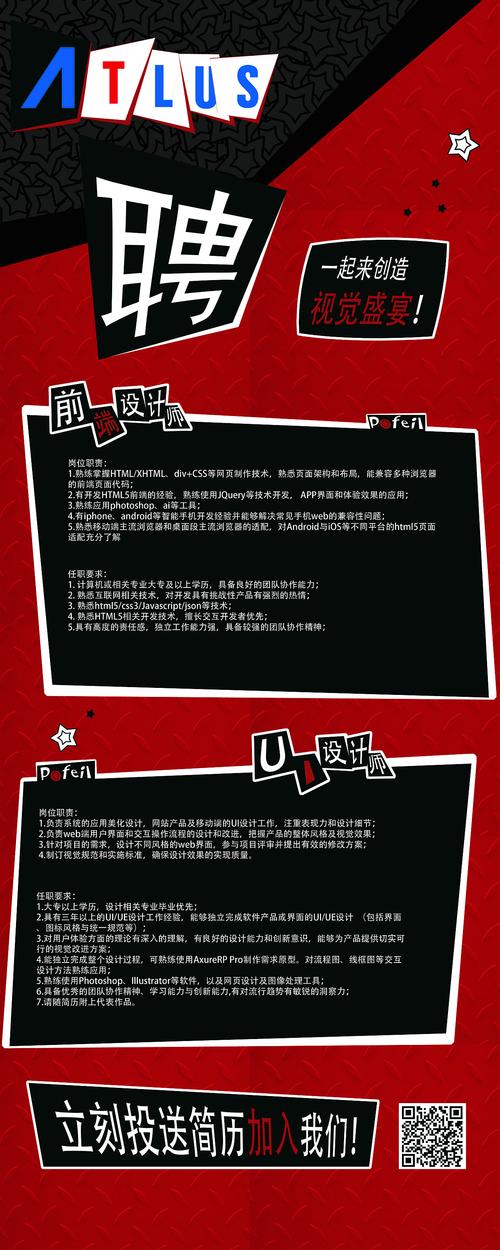 iacgroup招聘有哪些岗位和要求?-图1 iacgroup招聘有哪些岗位和要求?-图1