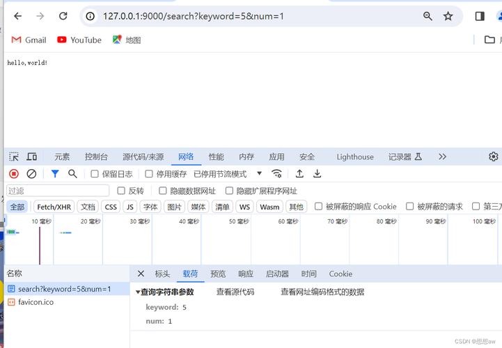 网页素材如何快速查看?-图3 网页素材如何快速查看?-图3