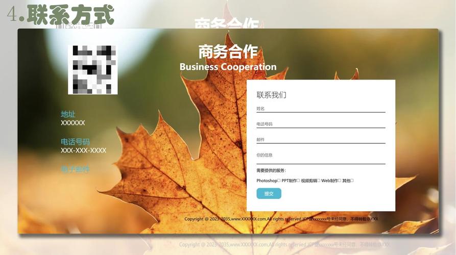 静态页面如何高效重新生成？-图2