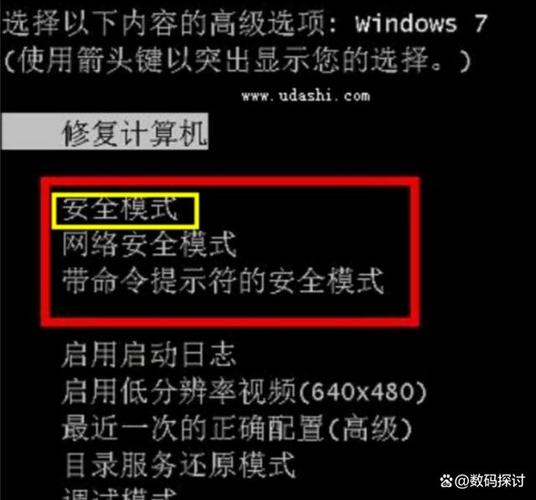 xp命令行如何进入安全模式?-图1 xp命令行如何进入安全模式?-图1