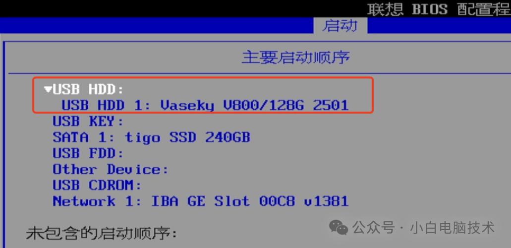 dd命令如何正确制作启动U盘?-图3 dd命令如何正确制作启动U盘?-图3