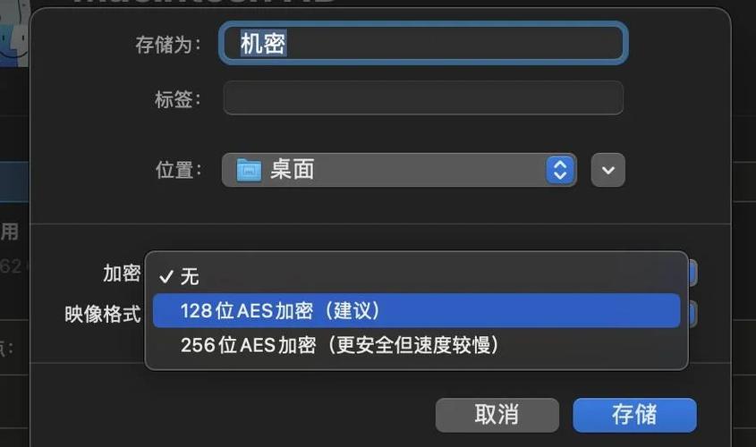 mac如何用命令进入文件夹?-图3 mac如何用命令进入文件夹?-图3