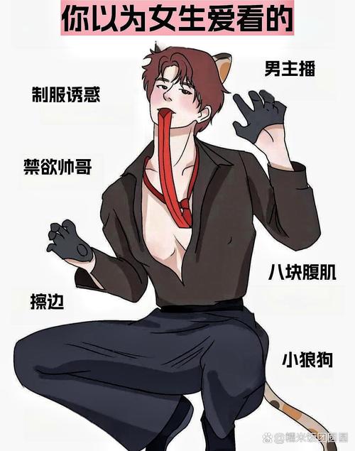 S如何有效惩罚萌新M?-图2 S如何有效惩罚萌新M?-图2