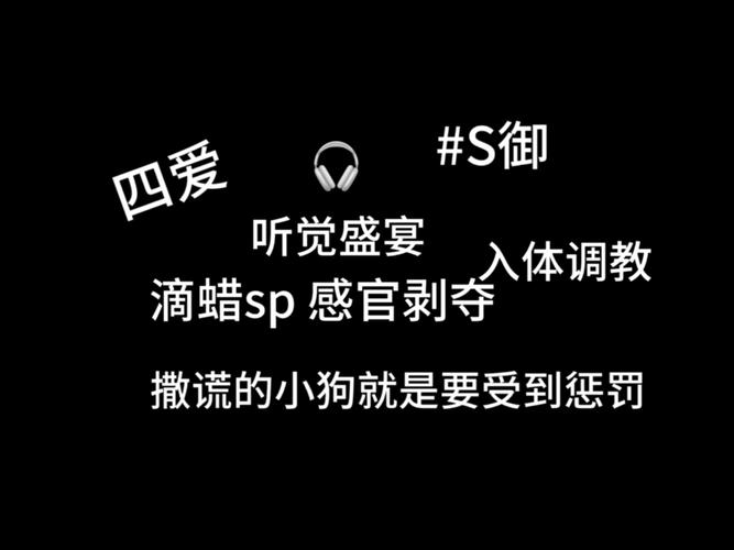 S如何有效惩罚萌新M?-图1 S如何有效惩罚萌新M?-图1