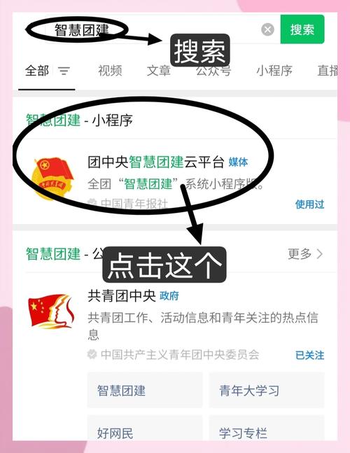 如何让互联网团建更有效?-图2 如何让互联网团建更有效?-图2