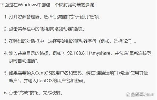 远程服务器如何进入命令?-图2 远程服务器如何进入命令?-图2