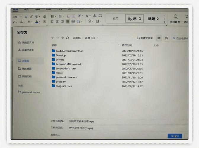 Windows拷贝文件夹命令有哪些?-图3 Windows拷贝文件夹命令有哪些?-图3