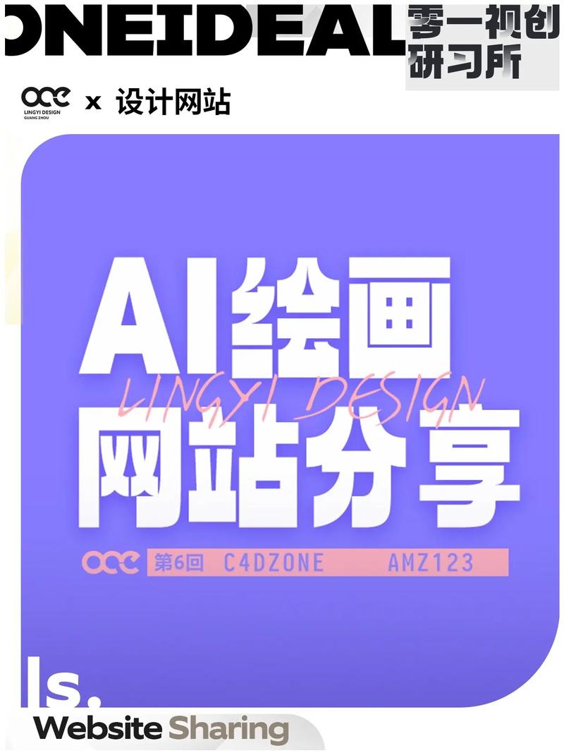 网站动画制作的关键技巧有哪些？-图1