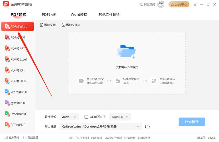 文件中如何编辑命令?-图1 文件中如何编辑命令?-图1