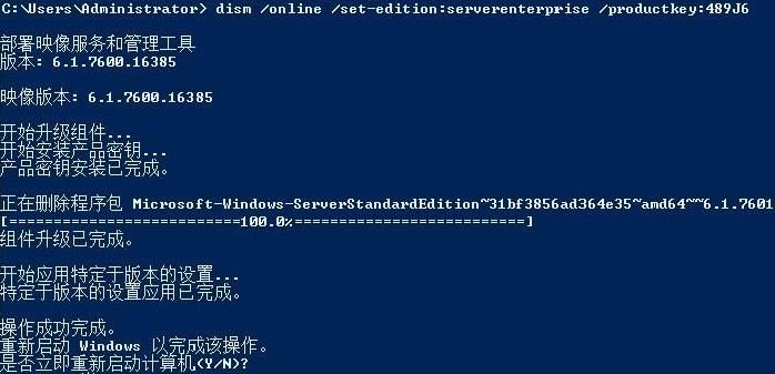 Windows2008R2命令有哪些常用操作?-图3 Windows2008R2命令有哪些常用操作?-图3