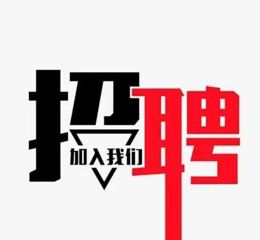 KFI招聘,具体岗位和要求是什么?-图3 KFI招聘,具体岗位和要求是什么?-图3