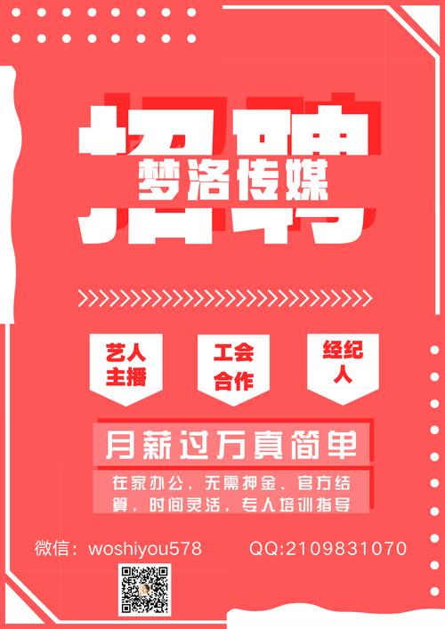 Holon招聘有何亮点或要求?-图1 Holon招聘有何亮点或要求?-图1