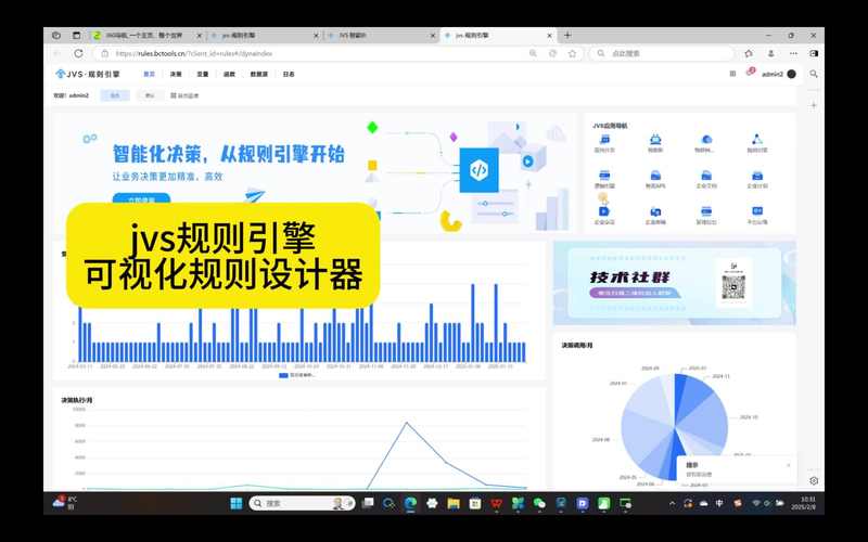 设计界面初，量化指标如何确定？-图1