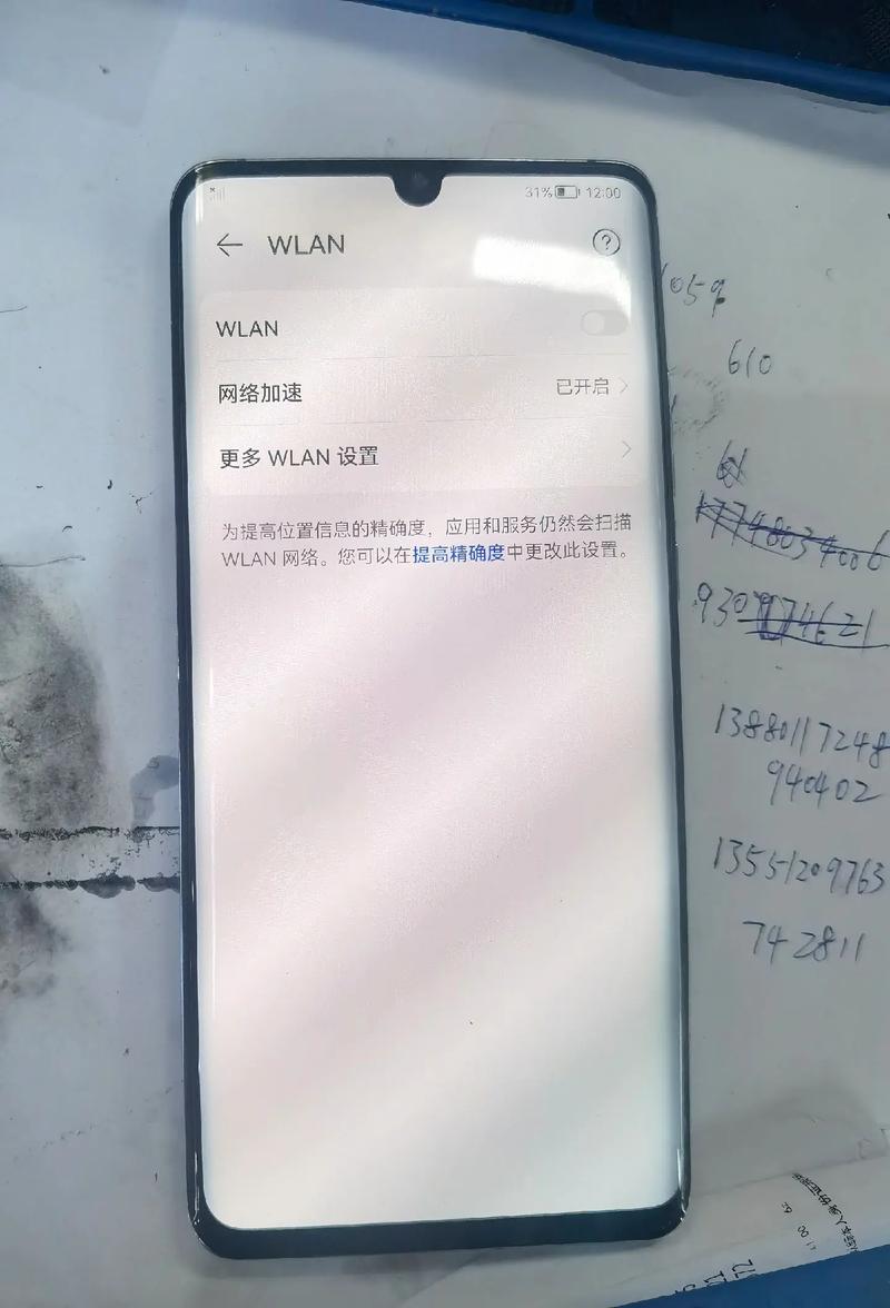 手机格机为何显示无命令?-图3 手机格机为何显示无命令?-图3