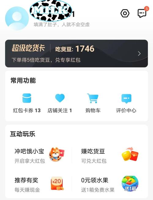 饿了么邮箱登录不了怎么办?-图1 饿了么邮箱登录不了怎么办?-图1