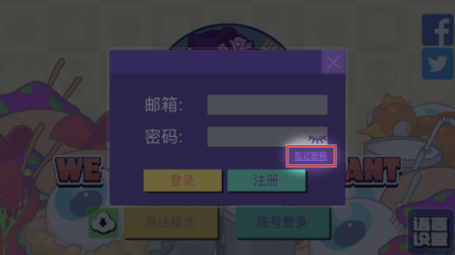 饿了么邮箱登录不了怎么办?-图2 饿了么邮箱登录不了怎么办?-图2
