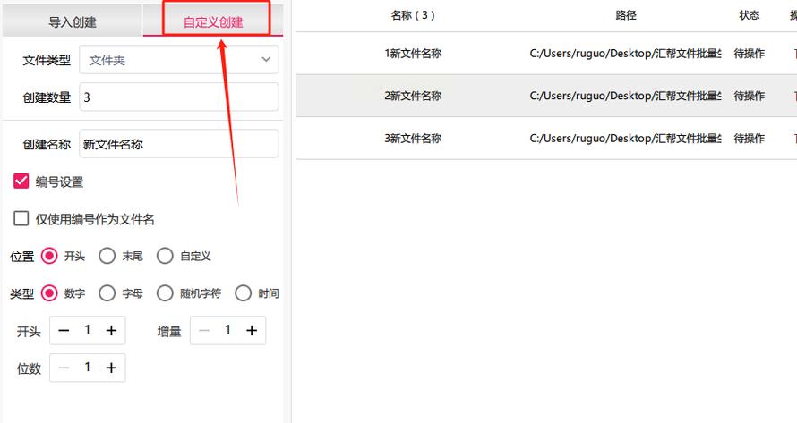命令如何创建共享文件夹?-图2 命令如何创建共享文件夹?-图2