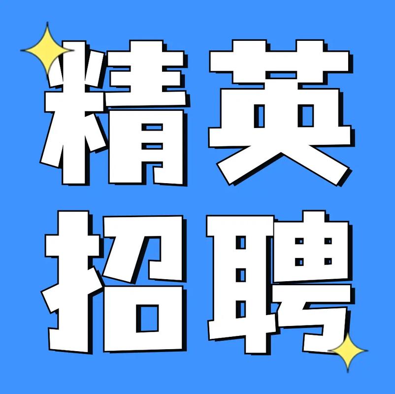 smileabc招聘什么岗位?要求有哪些?-图2 smileabc招聘什么岗位?要求有哪些?-图2