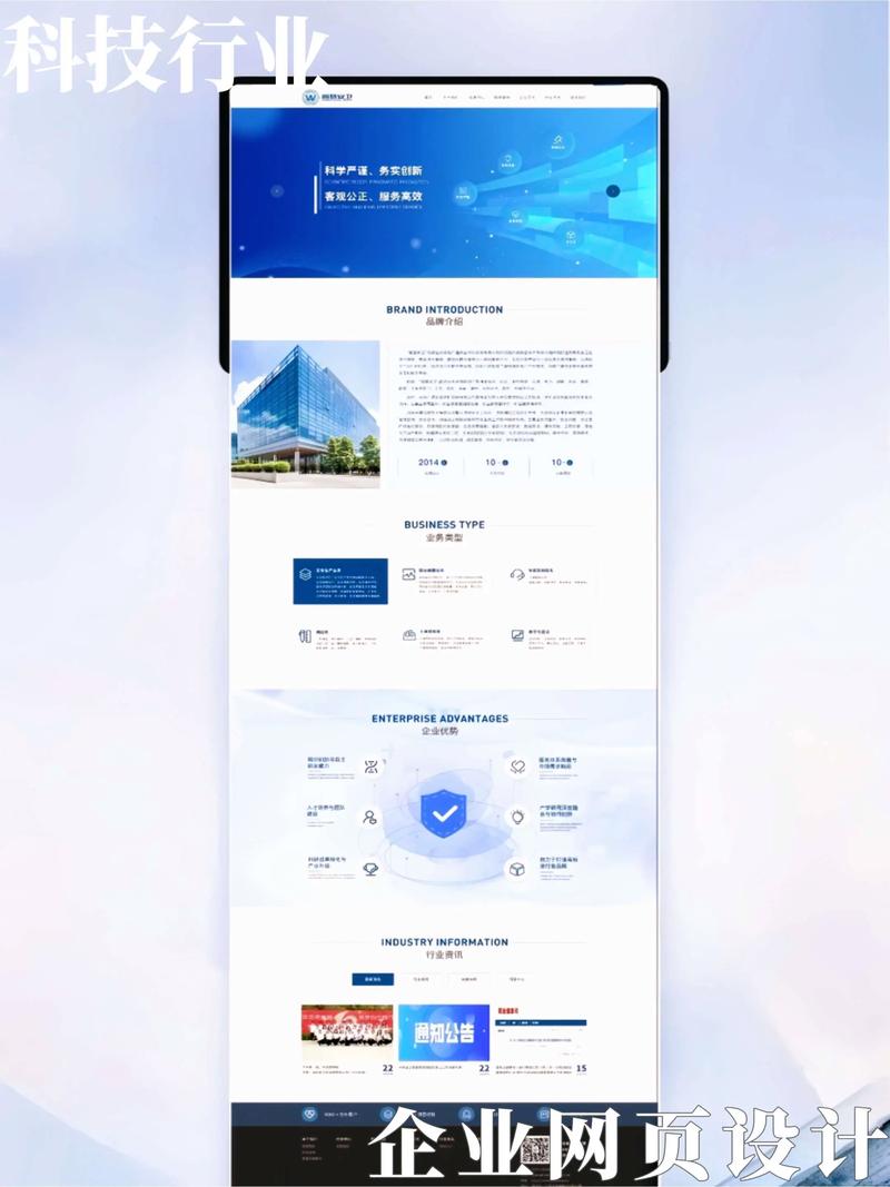 行业信息网站设计,如何提升用户粘性与信息获取效率?-图1 行业信息网站设计,如何提升用户粘性与信息获取效率?-图1