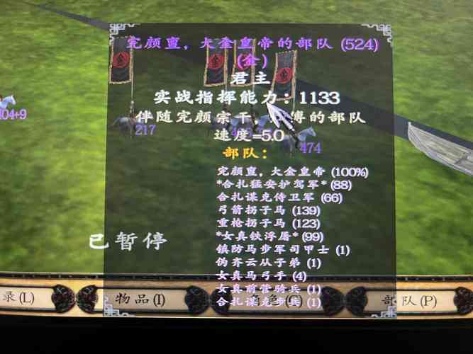 东方部落控制台命令有哪些?-图3 东方部落控制台命令有哪些?-图3