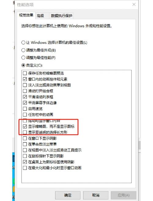 doc命令如何进入指定文件夹？-图2