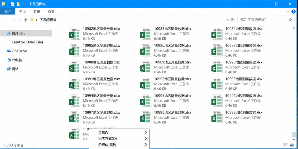 copy命令如何复制整个文件夹？-图2