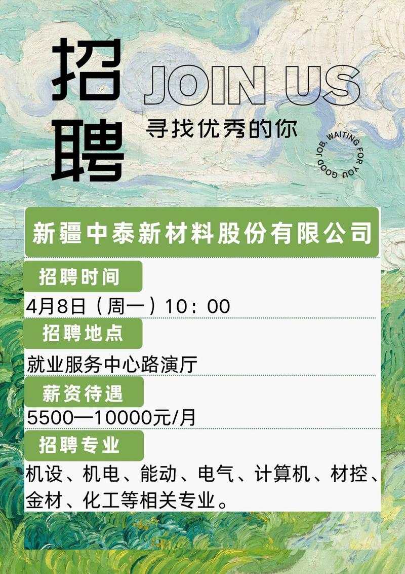 React岗招聘,要求有哪些?-图1 React岗招聘,要求有哪些?-图1