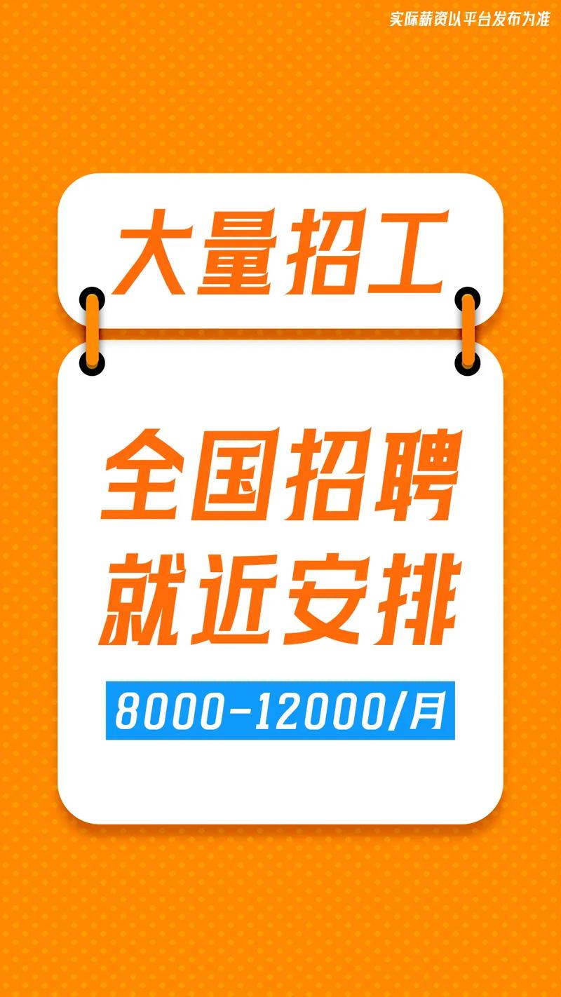 Mplus招聘什么岗位？要求有哪些？-图1