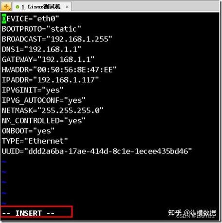 Linux下获取IP地址有哪些常用命令?-图3 Linux下获取IP地址有哪些常用命令?-图3